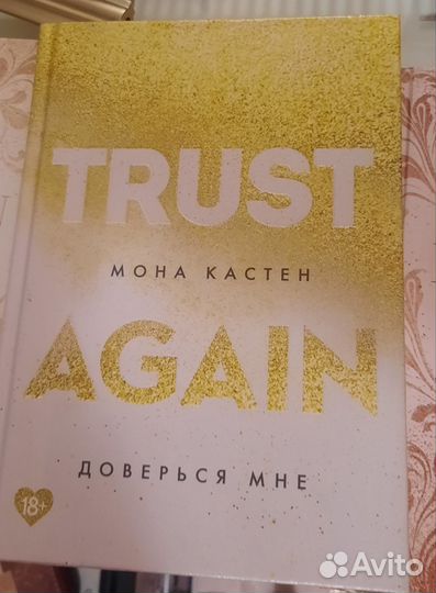Современные книги, любовные романы
