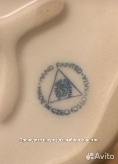 Статуэтка фарфор белочка