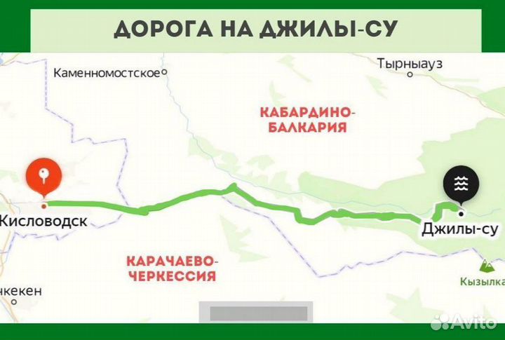 База отдыха в горах
