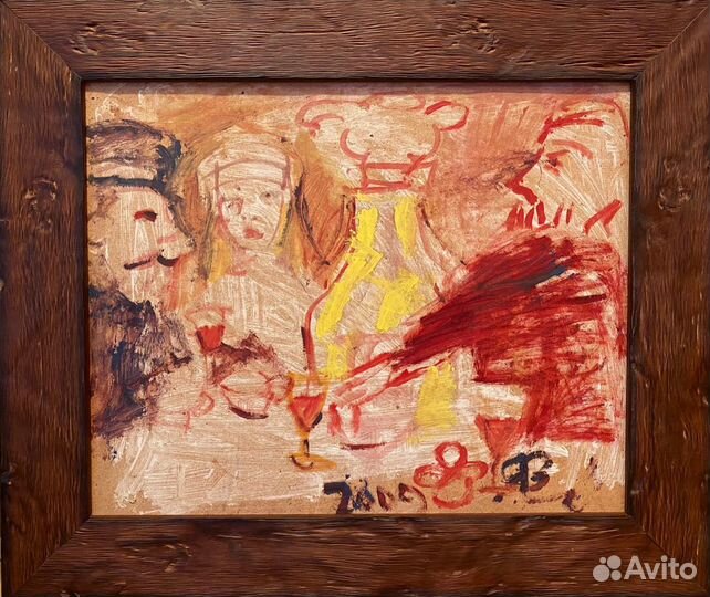 Яшке В.Е.(1948-2018) 