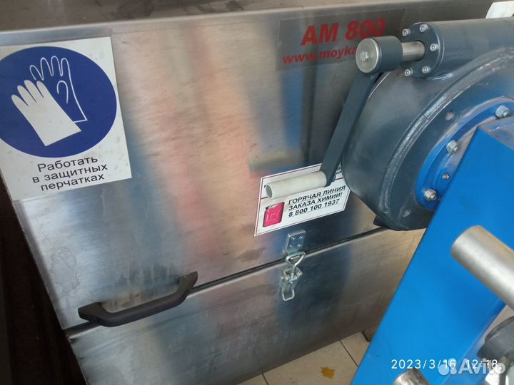 Мойка деталей ам800