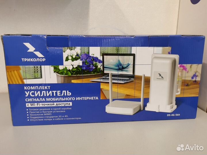 Усилитель мобильного интернета DS-4G-5kit