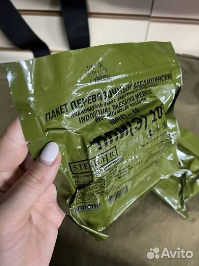 Индивидуальный перевязочный пакет ипп-Э ппи