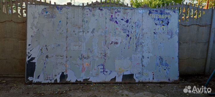 Щит для размещения объявлений