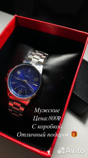 Наручные часы