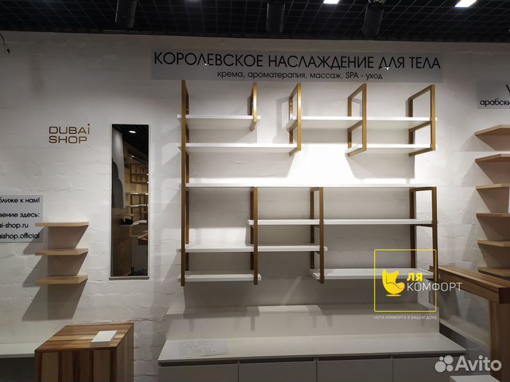 Полки для кафе