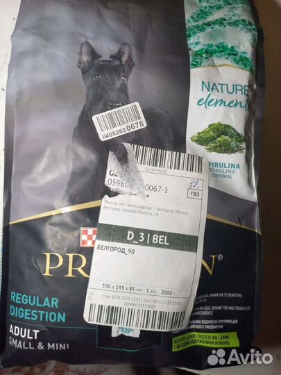 Сухой корм для собак pro plan nature elements