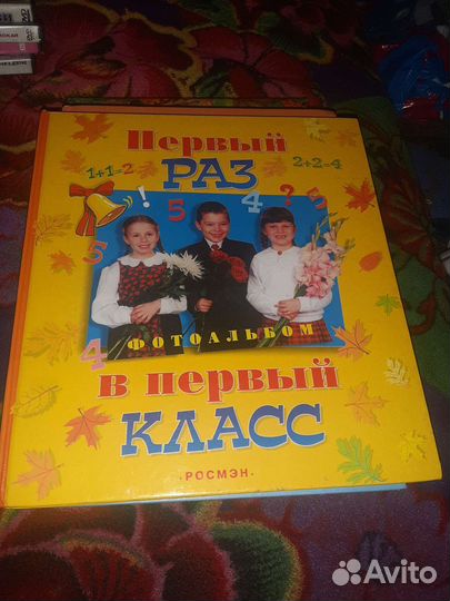 Детские книжки