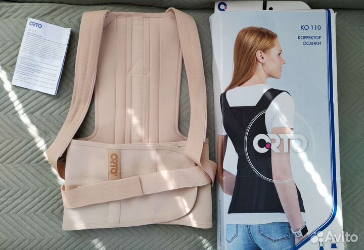 Корректор осанки orto