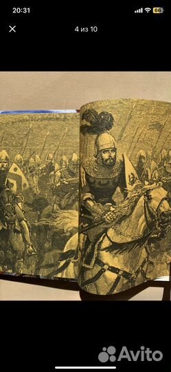 Книга Герои и Рыцари. рыцари