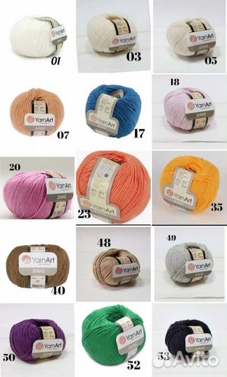 Пряжа Ярнарт Джинс
