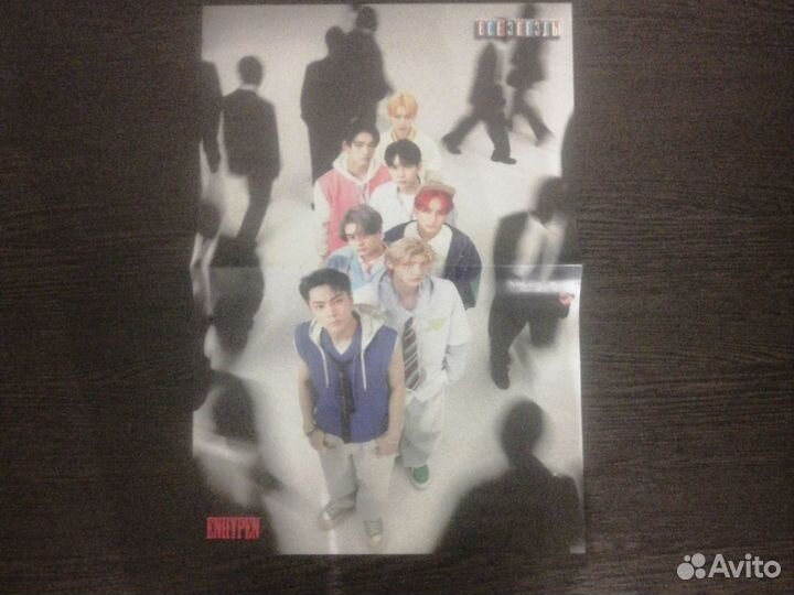 Постеры из журнала: Все звёзды