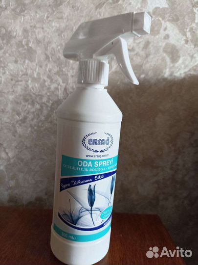 Освежитель воздуха для дома, ersag