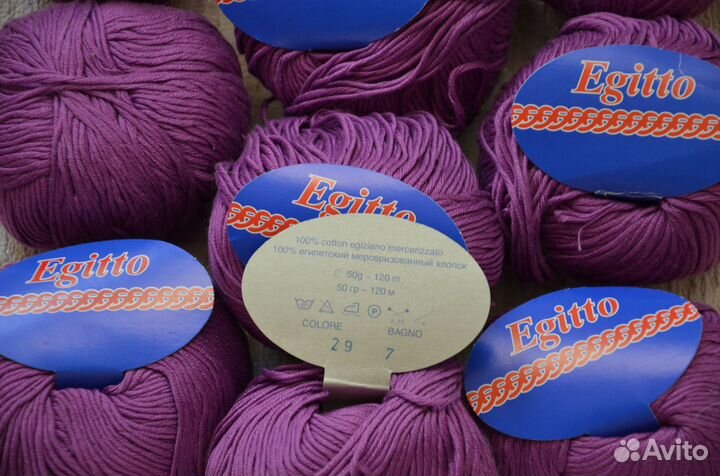 Пряжа Weltus Egitto