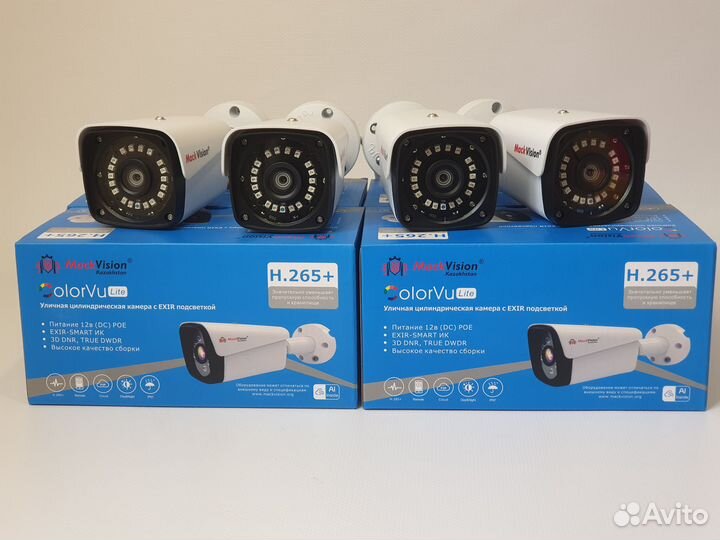 Набор видеонаблюдения 5 Мп уличный 4 камеры