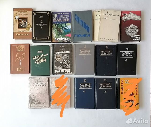 Книги часть 2