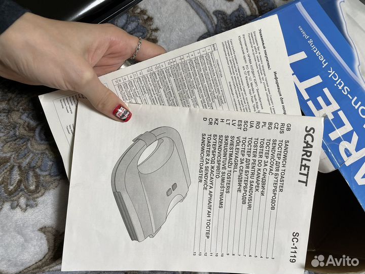 Тостер новый scarlett