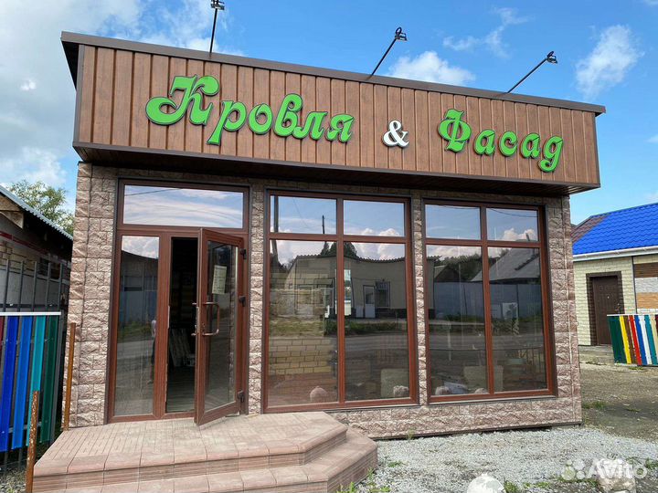Гибка листового металла