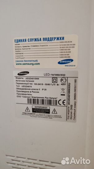 Телевизор Samsung UE32D4010NW