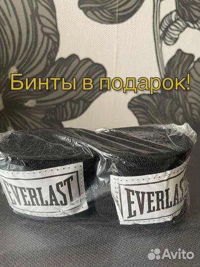 Перчатки для мма