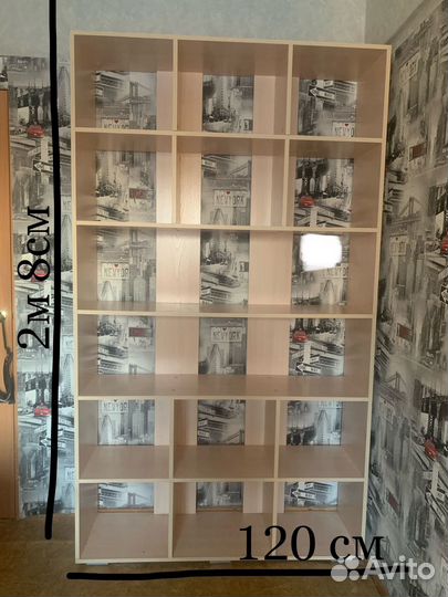 Стеллаж деревянный бу