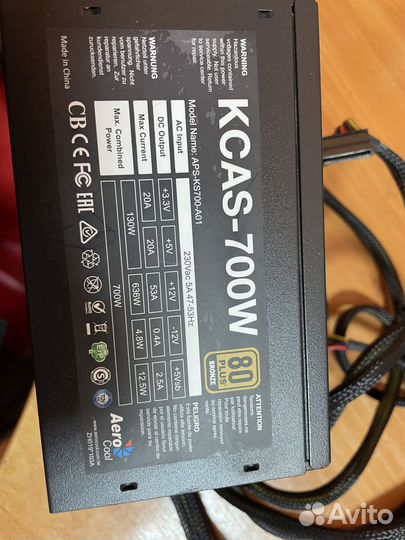 Бп aerocool kcas 700w