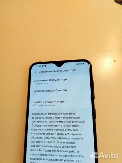 Samsung Galaxy A30s, 3/32 ГБ