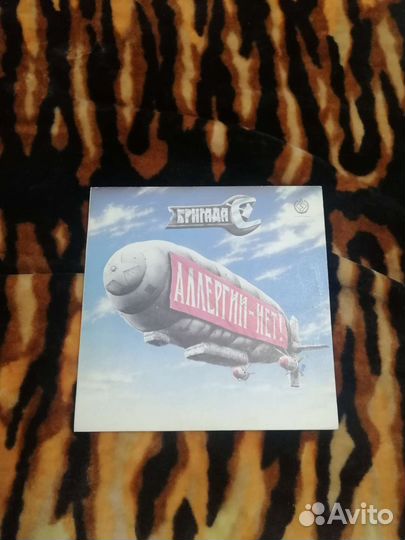 Виниловая пластинка Бригада - С 