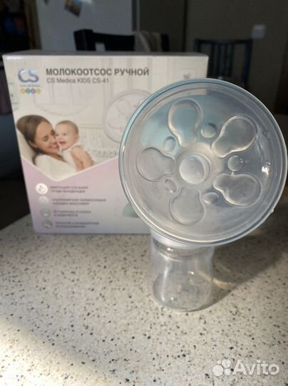 Молокоотсос ручной