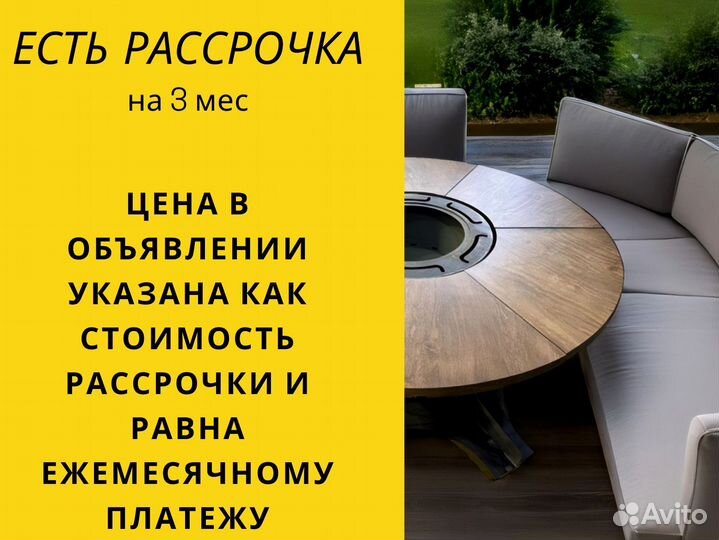 Барбекю гриль стол мангал 5 в 1 на подарок