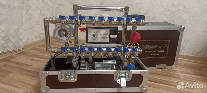 Вакуумный аппарат бу