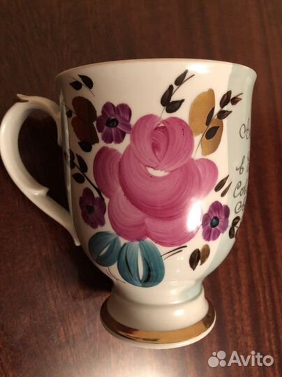Кружка ссср. Фарфор
