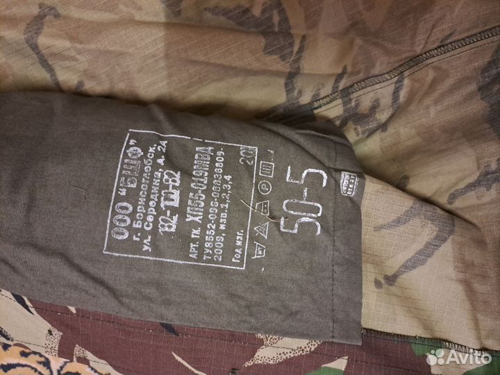 Костюм для охоты и рыбалки