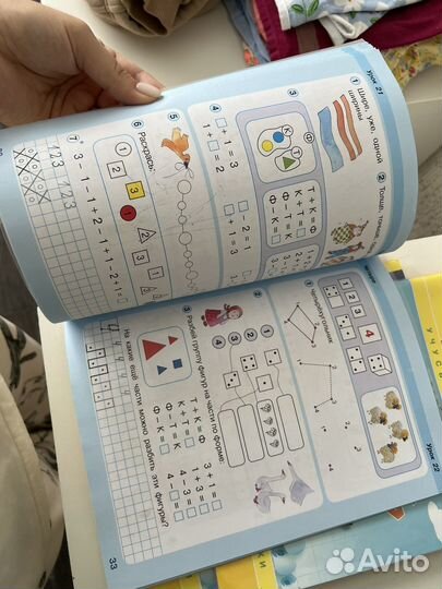 Петерсон рабочая тетрадь 1 класс