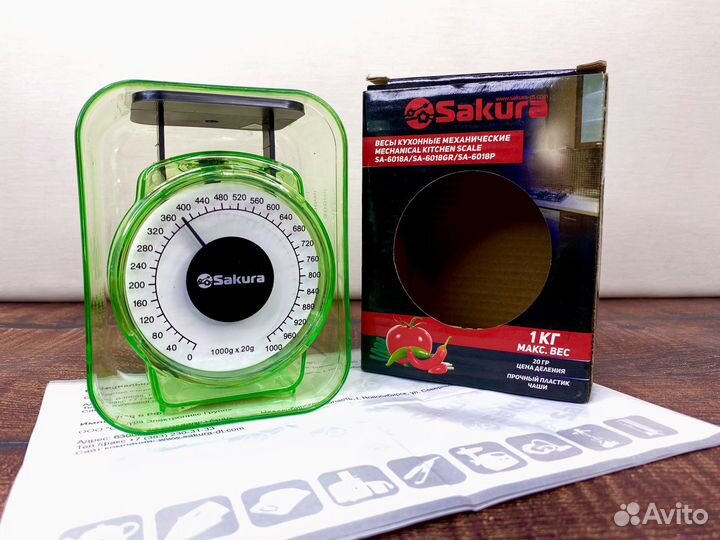 Механические весы кухонные Sakura до 1 кг