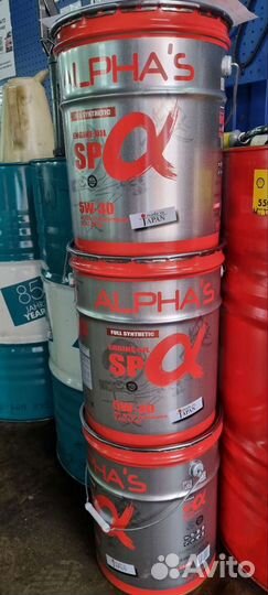 Запчасти для то