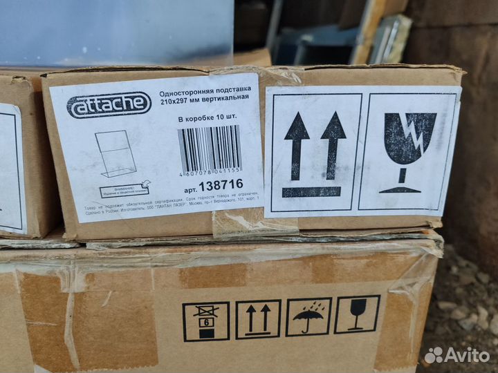 Attache фомат А4