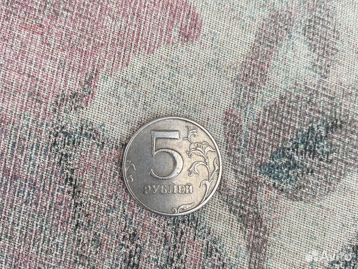 5 Рублей 1998г