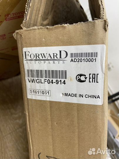 Радиатор охлаждения Skoda Octavia