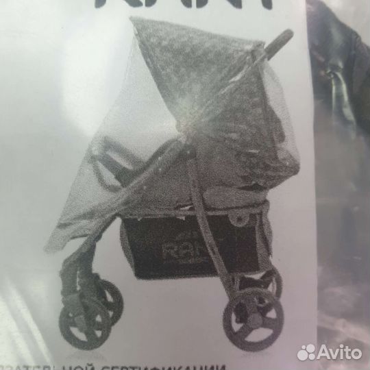 Чехол от дождя на прогулочную коляску новый