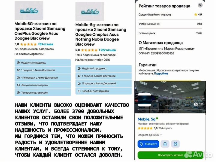 OnePlus 13, 24/1 ТБ