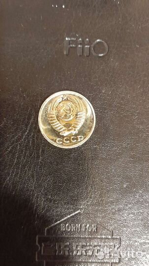 10 копеек 1975 года Proof