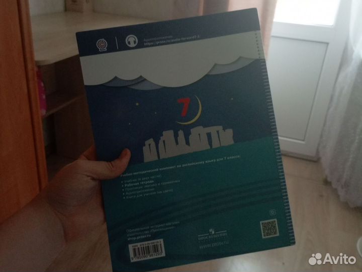 Учебники 7 класс