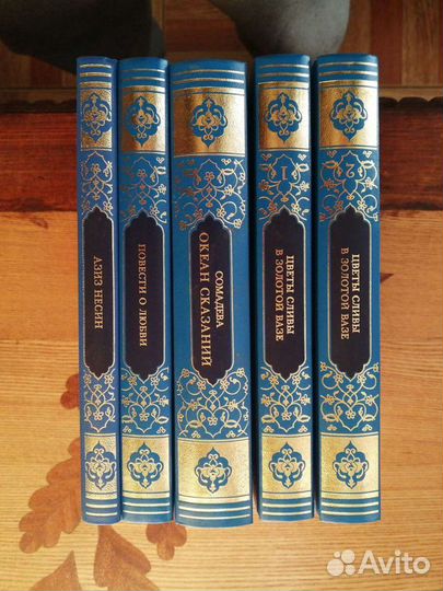 Библиотека Восточной литературы. 5 томов