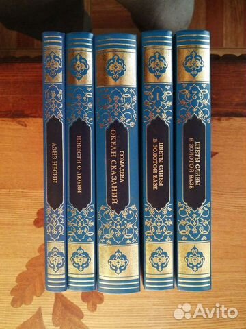 Библиотека Восточной литературы. 5 томов