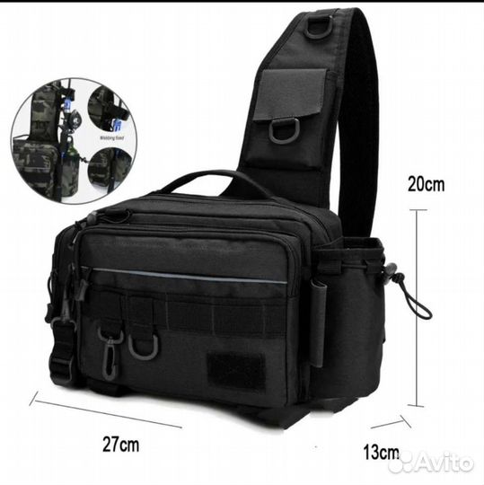 Сумка для рыбалки