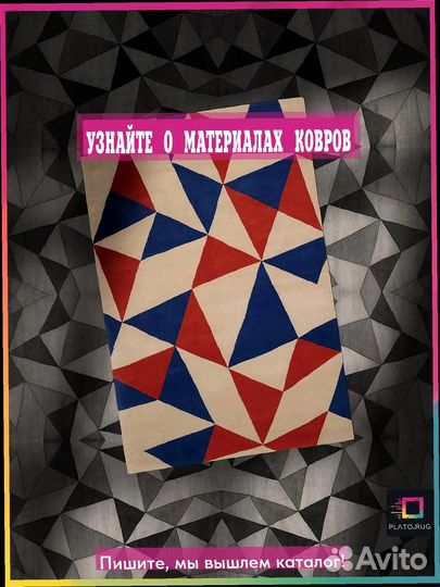 Неповторимые узоры: ковер ручной работы на заказ