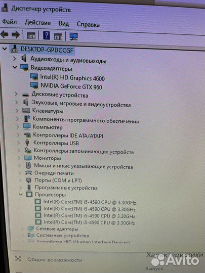 Игровой компьютер i5 Видеокарта gtx 4гб