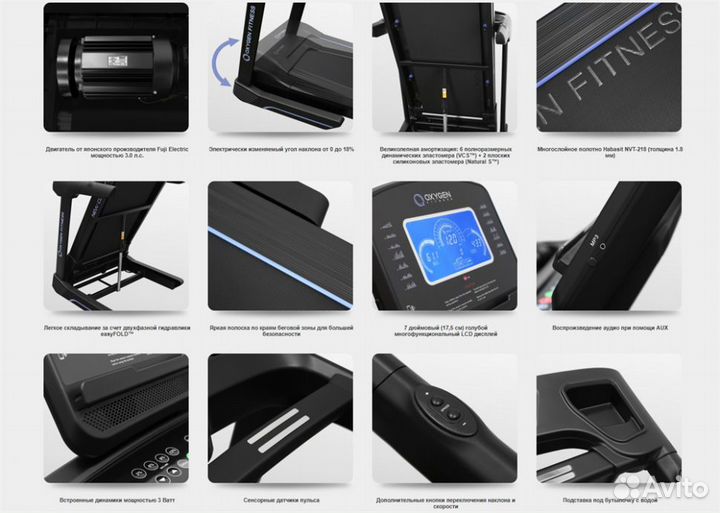 Беговая дорожка Oxygen Fitness New Classic Argentu