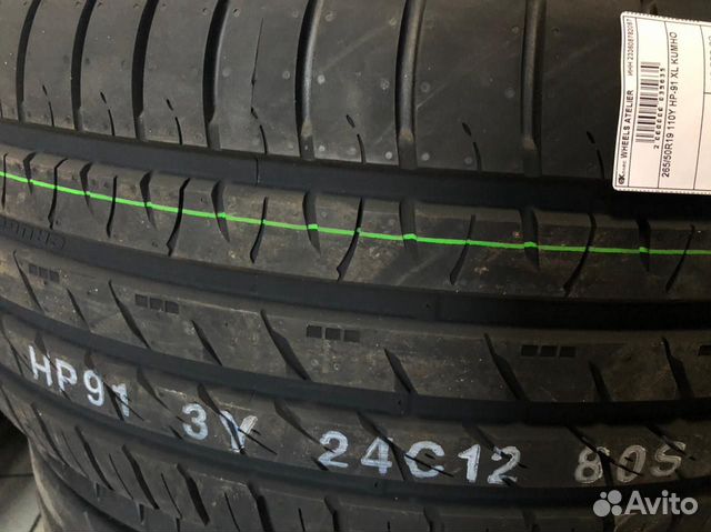 Kumho Crugen HP91 265/50 R19